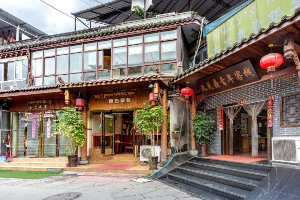 ホリーズ ホステル 成都 エクステリア 写真